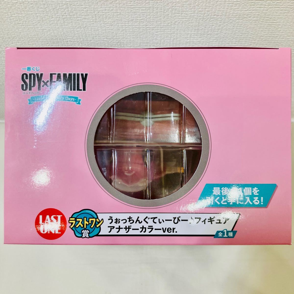 新品・未開封】一番くじスパイファミリー SPY×FAMILY ラストワン 新品・未開封】一番くじスパイファミリー SPY×FAMILY ラストワン