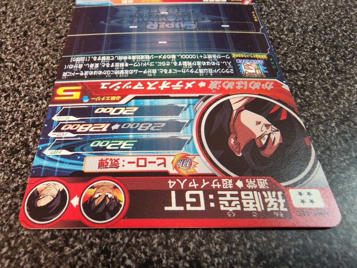 ryochan☆様専用