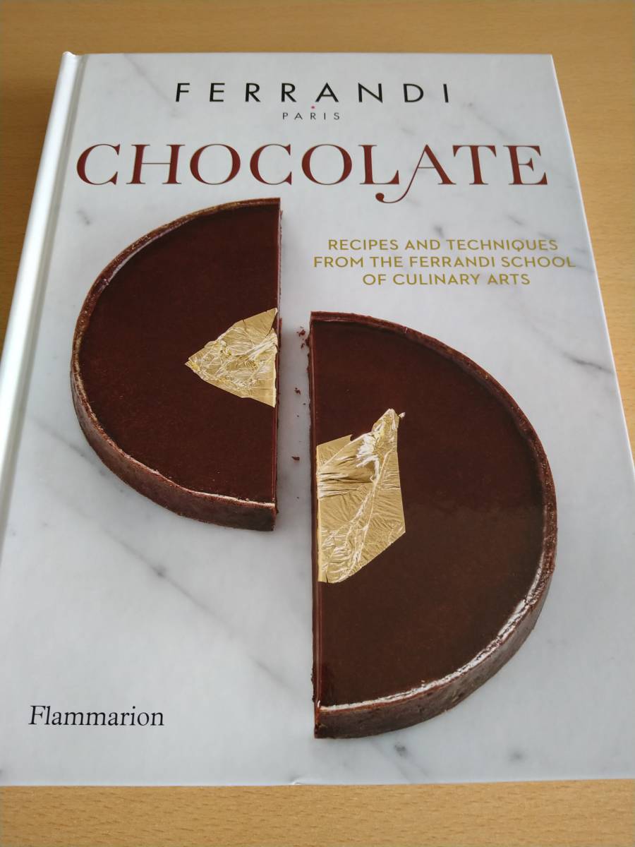 洋書・Ferrandi Paris Chocolate・フランスの名門料理学校フェランディのチョコレートとチョコレート菓子の料理本です