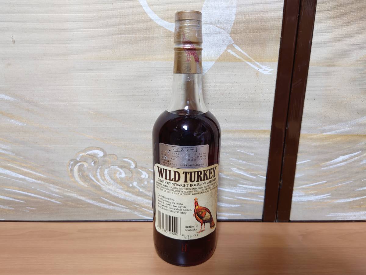 V即決□正面 WILD TURKEY ワイルドターキー 8年 101 PROOF 旧 V即決□正面 WILD TURKEY ワイルドターキー 8年 101 PROOF 旧