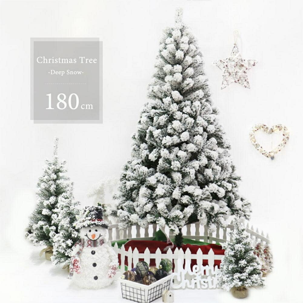 【新発売】 クリスマスツリー ディープスノー 装飾メリークリスマス デコレーション 室内 飾り付け 誕生日 オーナメント ツリー 180cm 150cm～