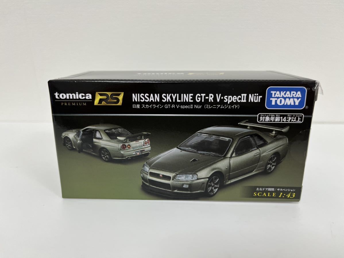 ■新品未開封　トミカプレミアムRS 日産スカイラインGT-R V-specⅡ Nur (ミレニアムジェイド）_画像2