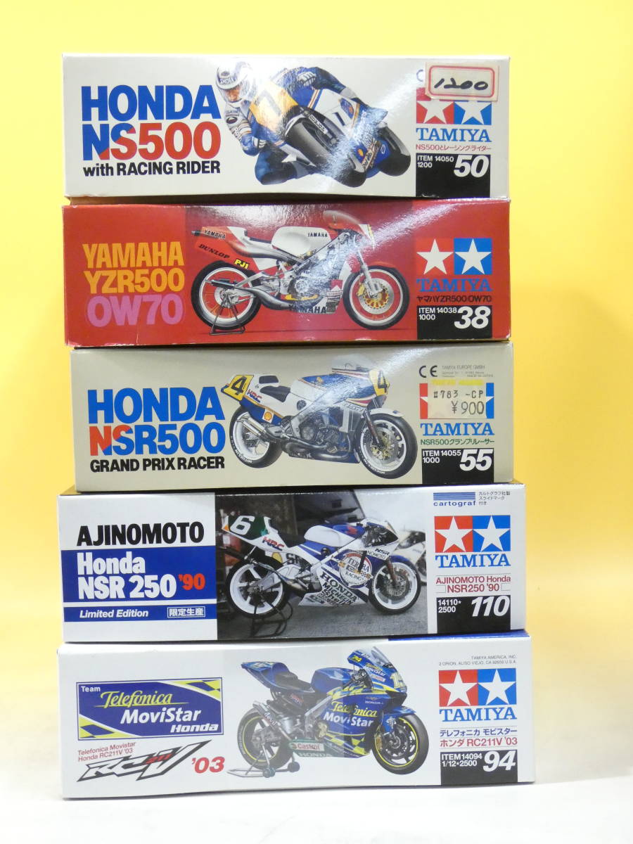 ジャンク扱い】 レーシングバイクプラモ まとめて5点セット タミヤ
