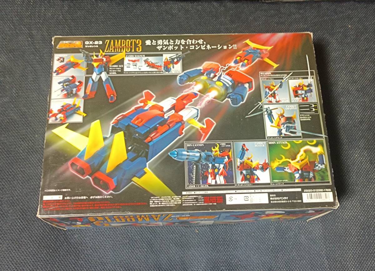 GX-23 超合金魂 ザンボット3 GX-81 ザンボエース | inmano.com.br