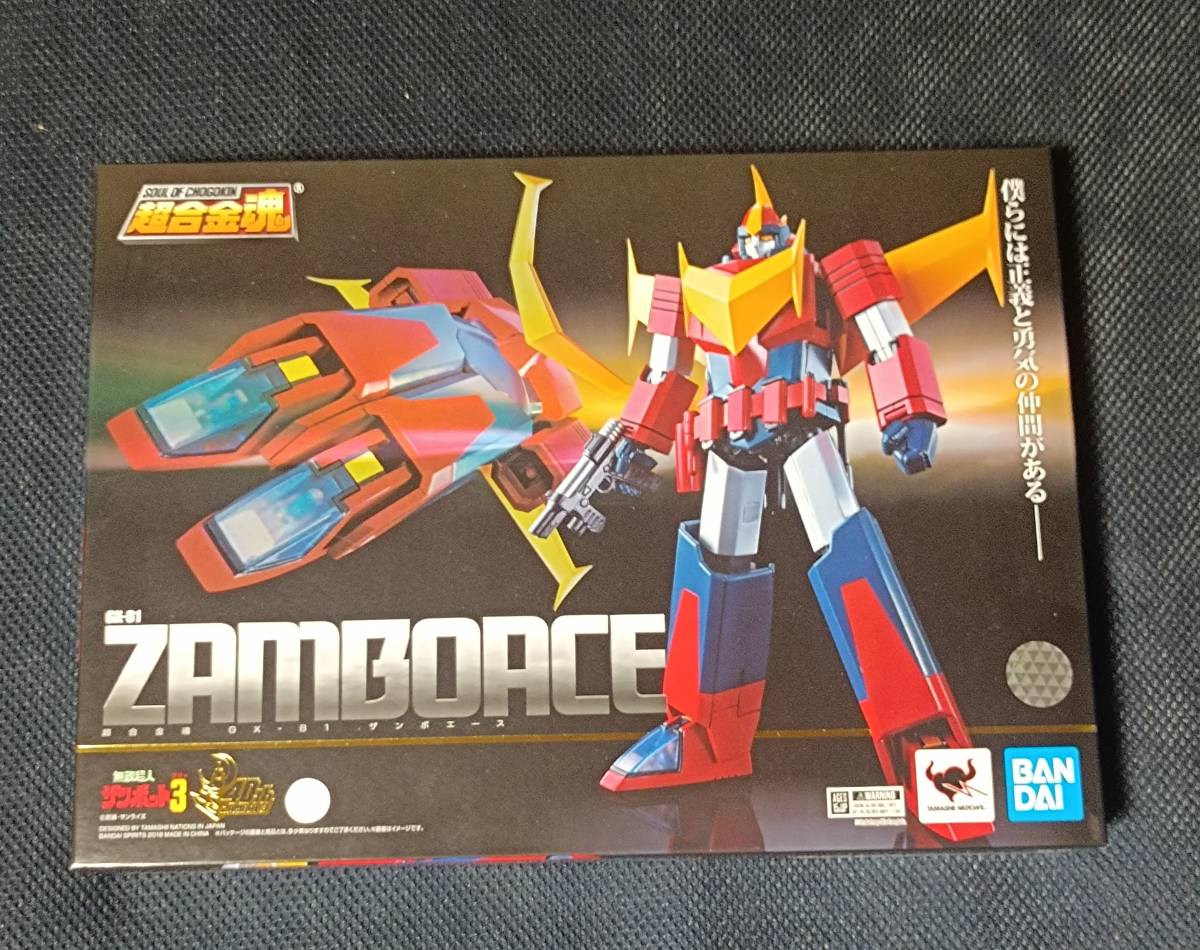 GX-23 超合金魂 ザンボット3 GX-81 ザンボエース | inmano.com.br