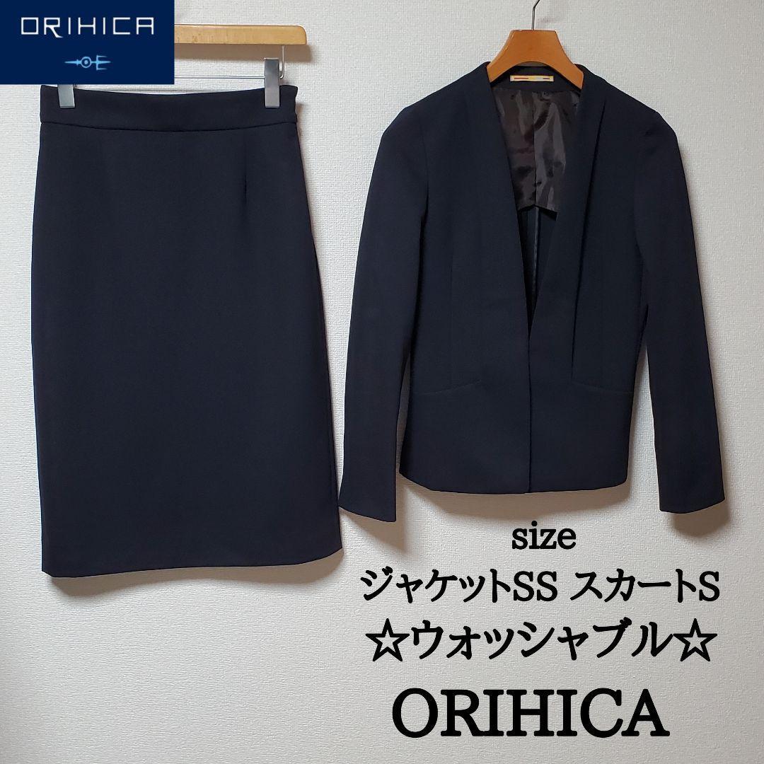 入荷予定 ORIHICA XS スカートスーツ ネイビー premier-tsn.ru