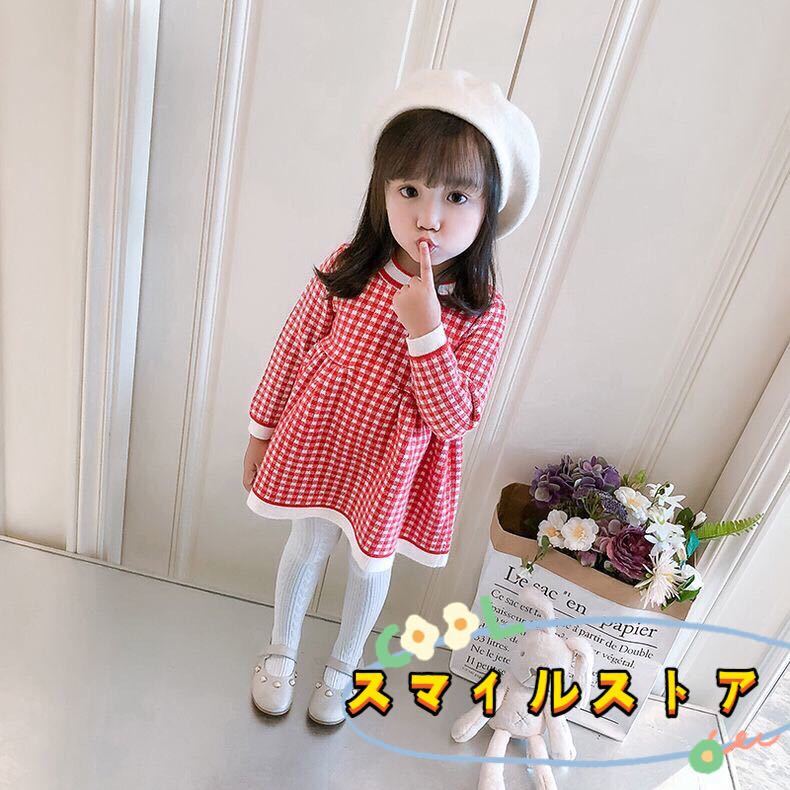 キッズワンピース　チェック柄　ニットワンピース　女の子服　ピンク100