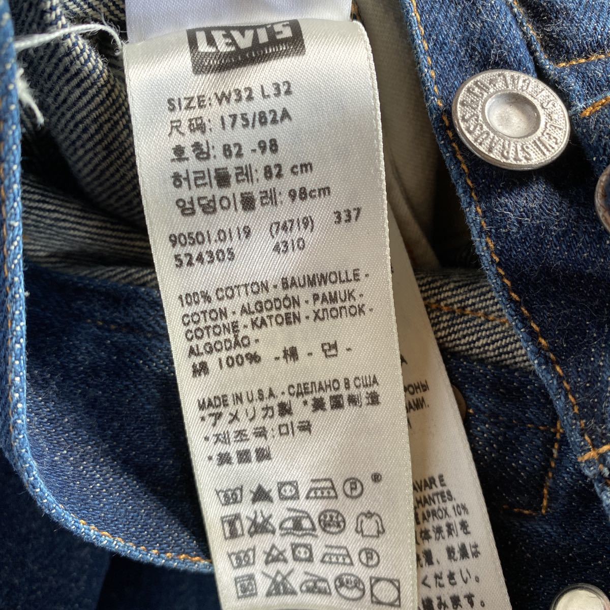 1890's L V C リーバイス 501XX USA製 W32 ゴールデンサイズ 1890's L V C リーバイス 501XX USA製 W32 ゴールデンサイズ