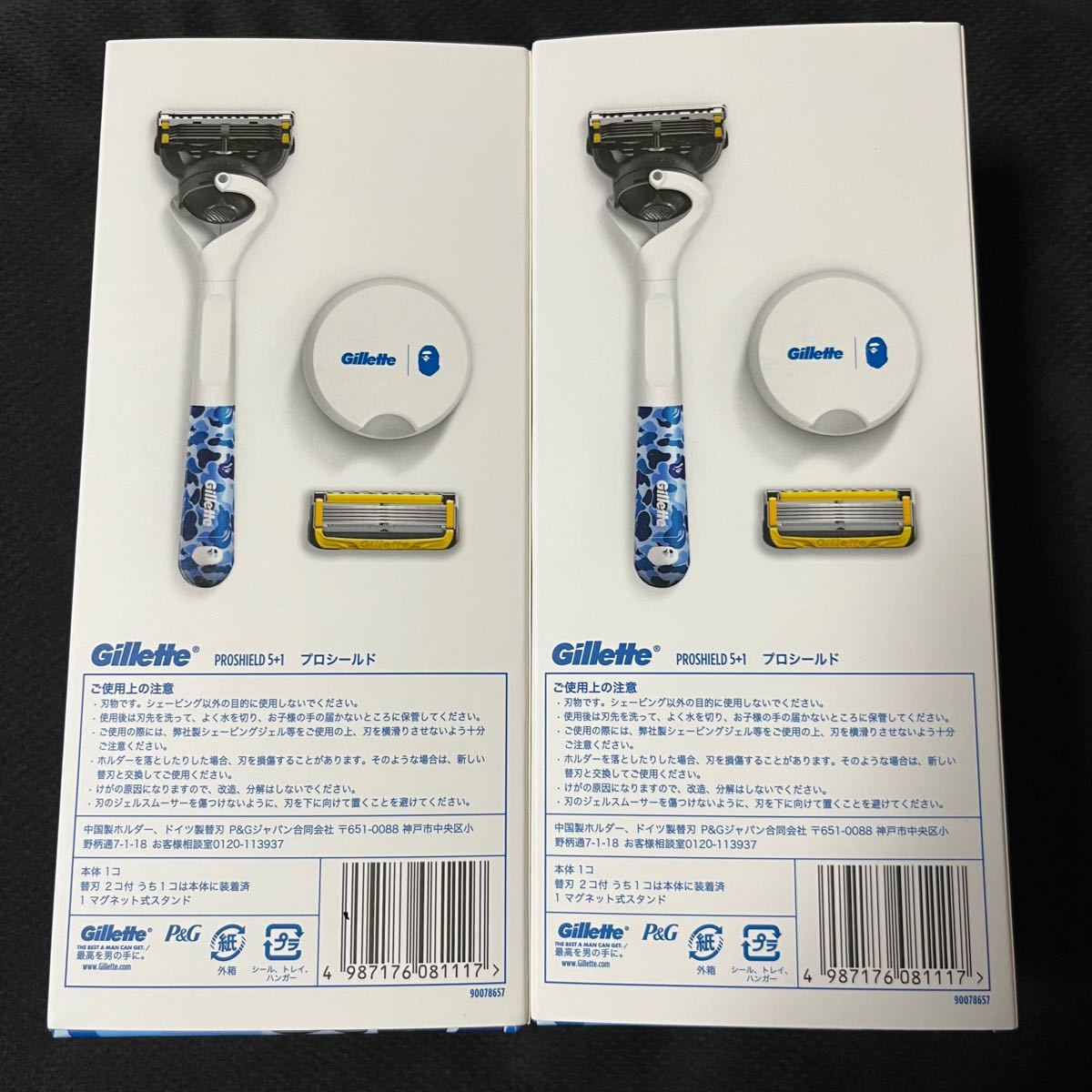 でございま Gillette ジレット A BATHING APE 限定 コラボの通販 by shop｜ラクマ イプヘッド