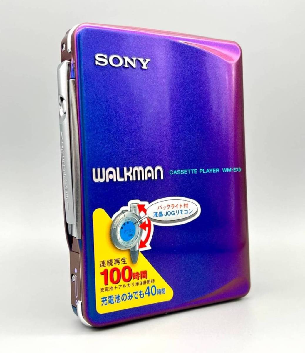 極美品・整備品】SONY WALKMAN 最上位高音質モデル WM-EX9(マルチ