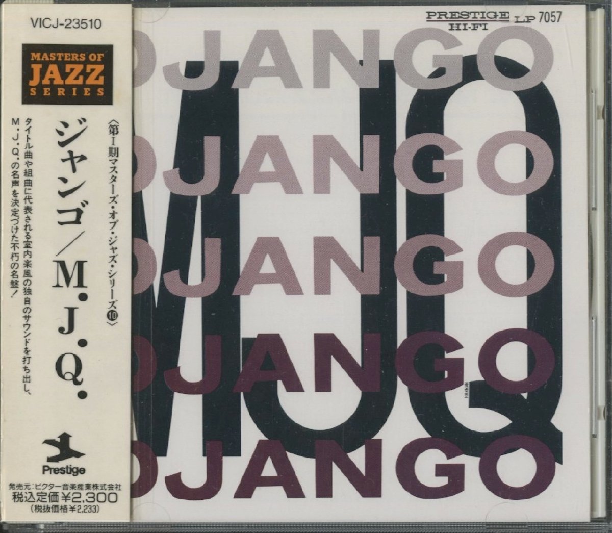 CD/ M.J.Q / DJANGO / モダン・ジャズ・カルテット 国内盤 帯(シール貼付)付き VICJ-23510_画像1