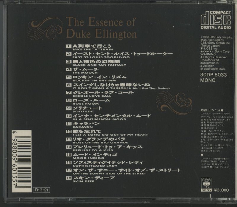 CD/ THE ESSENCE OF DUKE ELLINGTON / デューク・エリントン / 国内盤 30DP5033_画像2