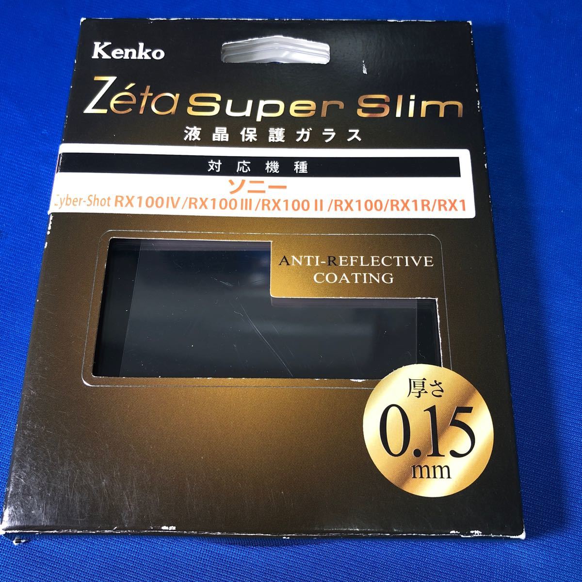 Kenko 液晶保護ガラス Zeta Super Slim SONY用 厚さ0.15mm 硬度9H ZC
