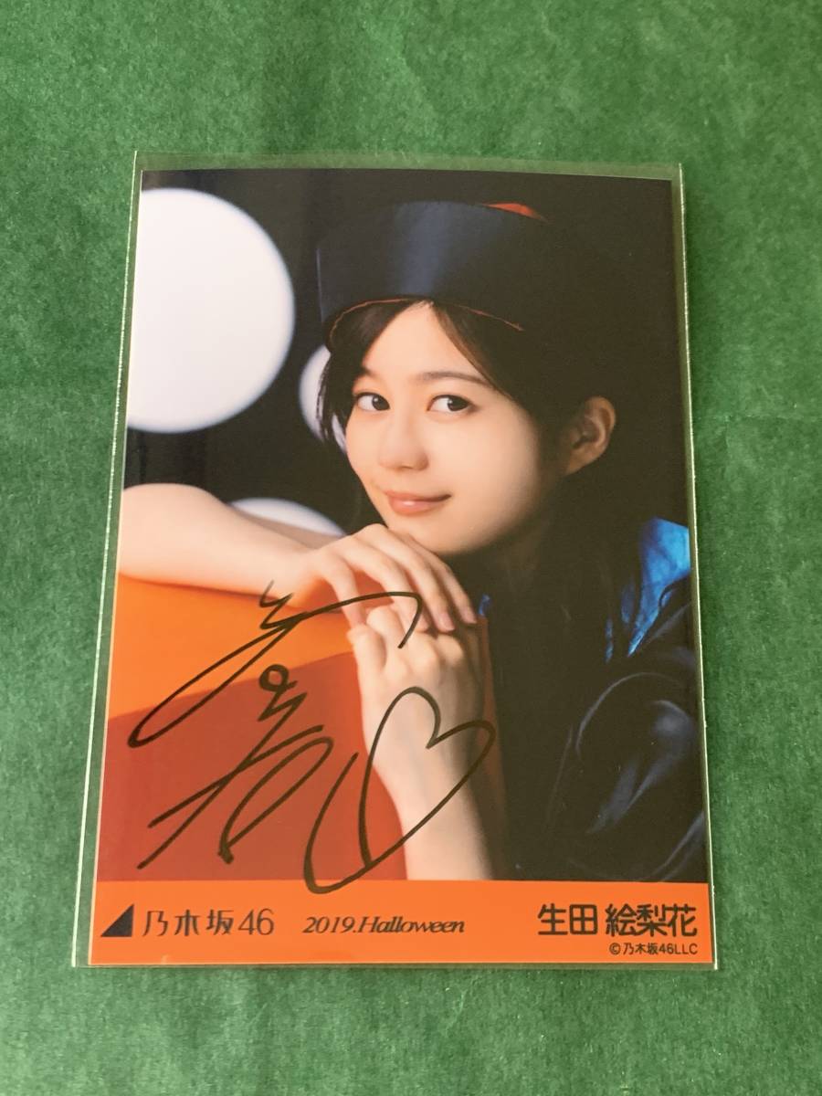 即出荷 生田絵梨花 ハロウィン2019 直筆サイン入り生写真 ヨリ 乃木坂