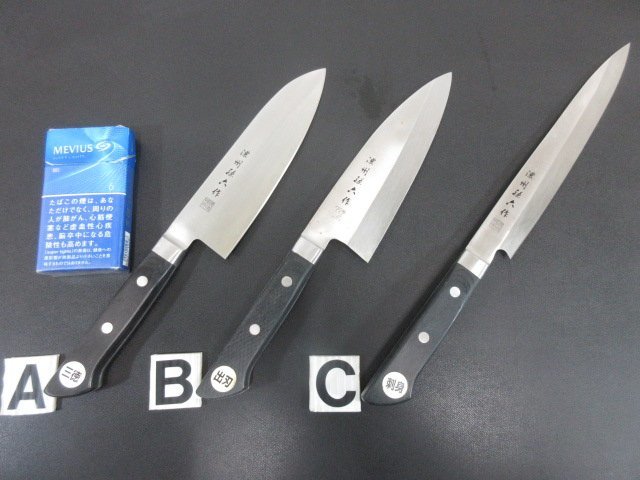 送料無料(一部地域を除く)】 包丁6点セット 美品 millenniumkosovo.org