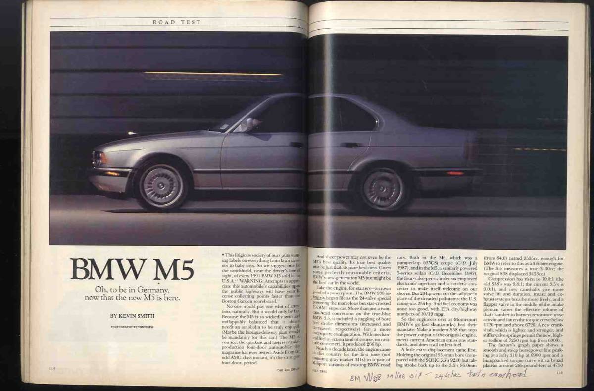 【c9563】90.7 CARandDRIVER／1995コルベット、CARandDRIVERの35年の歴史、フェラーリモンディアルT カブリオレ、BMW M5、..._画像8