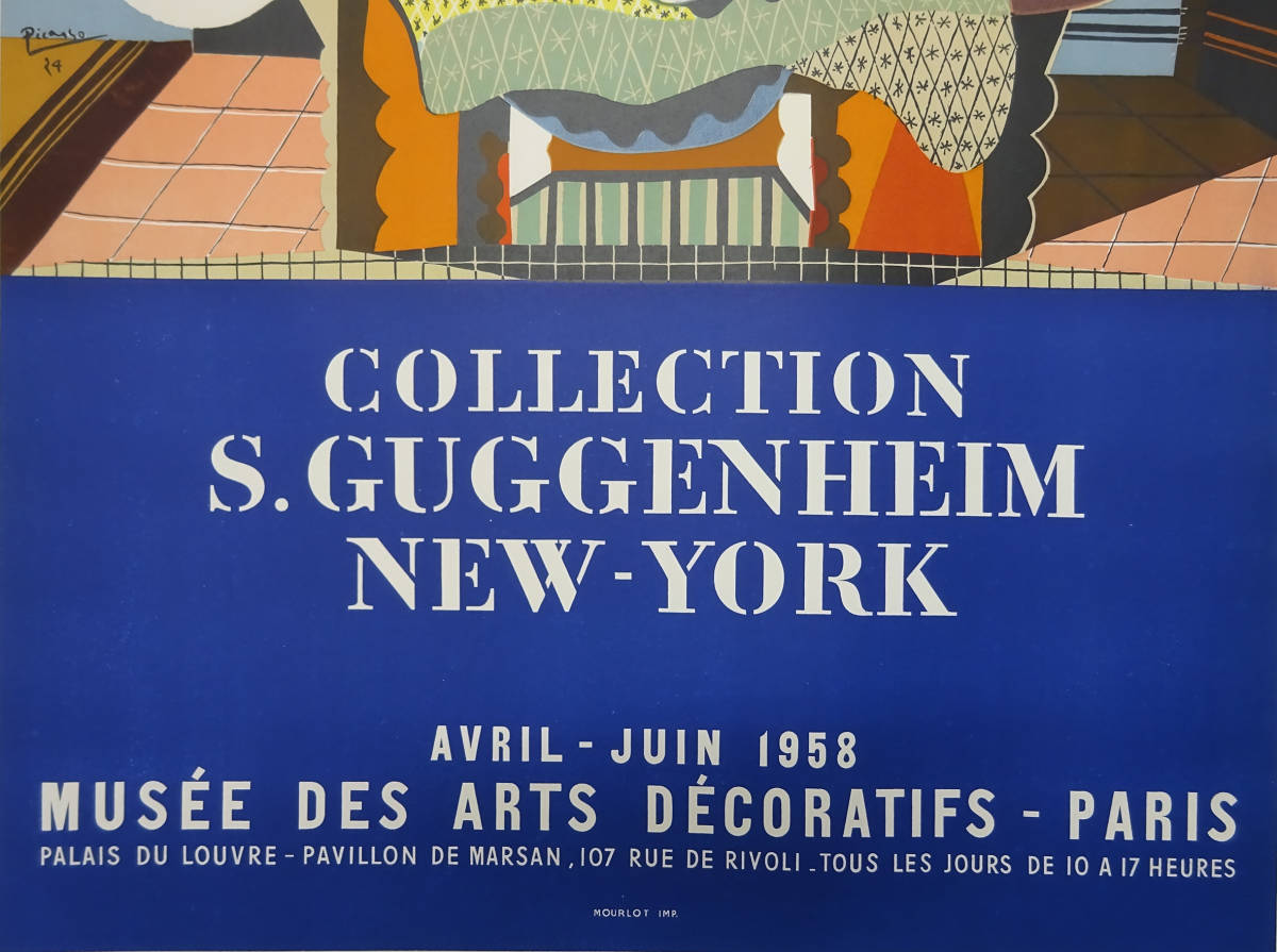 ピカソ「ソロモン・グッゲンハイム展」1958年リトグラフポスター-