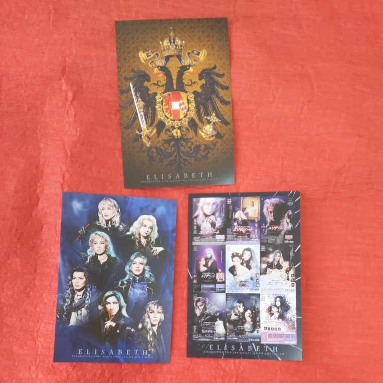 お手頃価格 DVD 宝塚歌劇団 20周年エリザベート ガラ・コンサート 特典