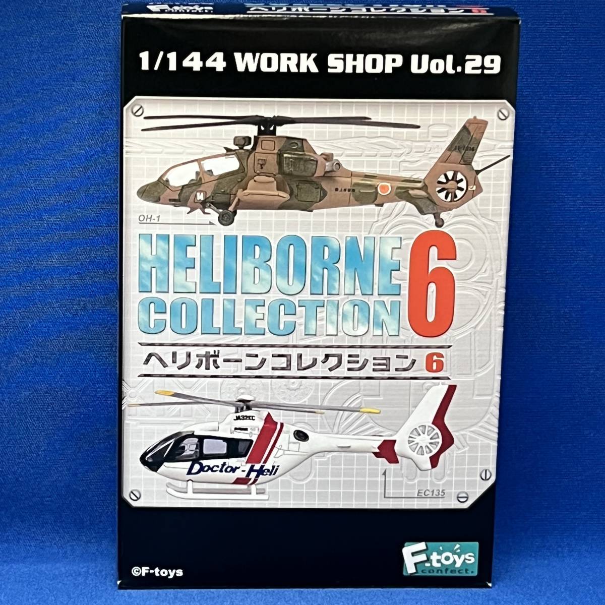 売買 Mi-24A ハインド エチオピア空軍 エフトイズ 1 144 egypticf