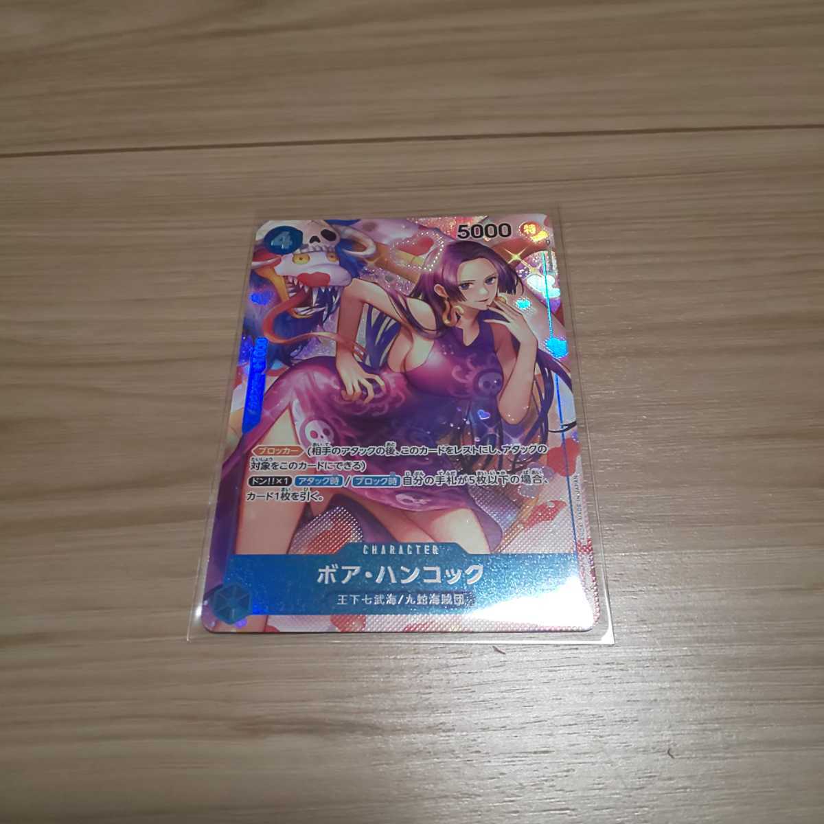 ワンピース カードゲーム ONE PIECE ROMANCE DAWN ボア ハンコック SR