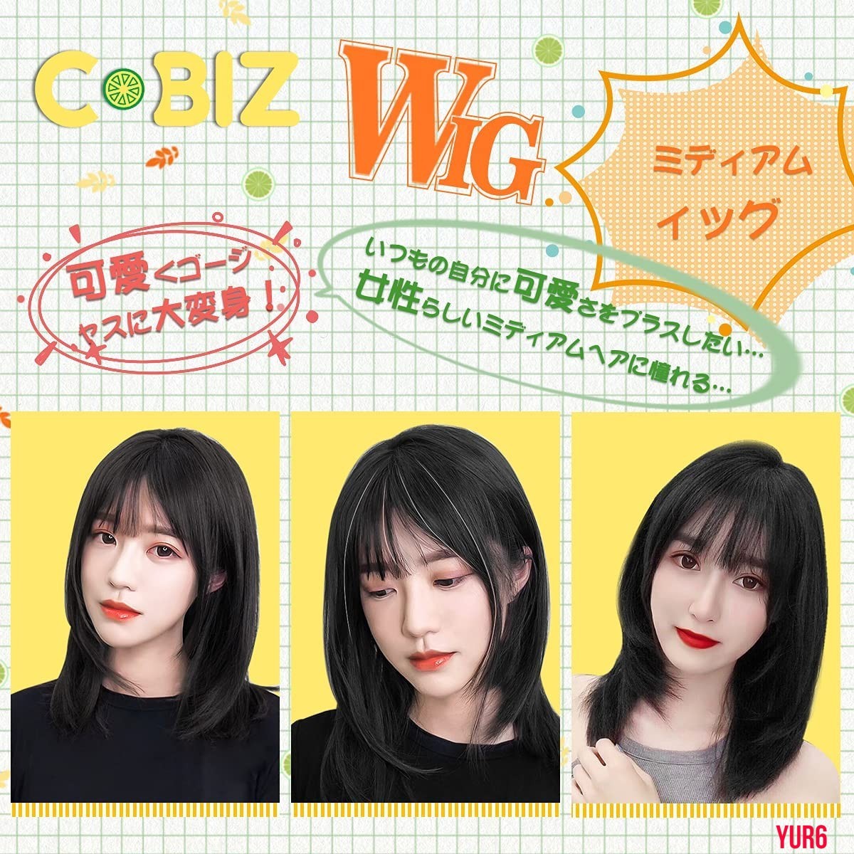 ミディアムウィッグ フルウィッグ セミロング かつら 女性用 レディース 自然 wig ぱっつん前髪 カツラ 医療用 小顔 耐熱 ブラウン