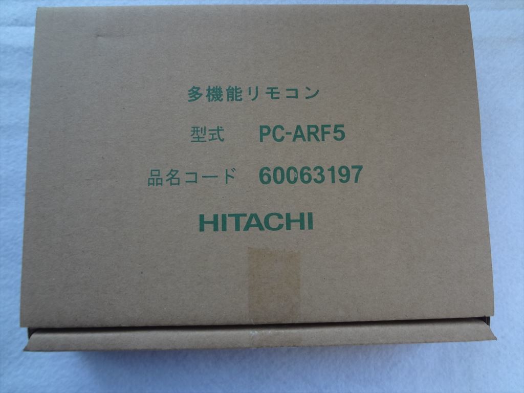 新品 日立 純正 PC-ARF5 業務用エアコン 多機能リモコン lp2m.ustjogja