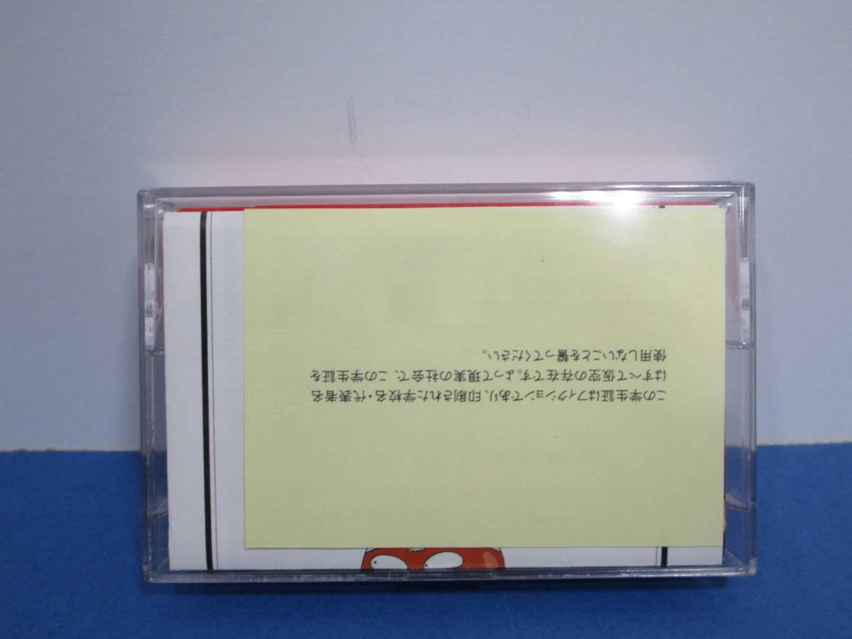  Junk SYMPHONY URUSEI-YATSURA ~ times .~ Urusei Yatsura cassette tape 
