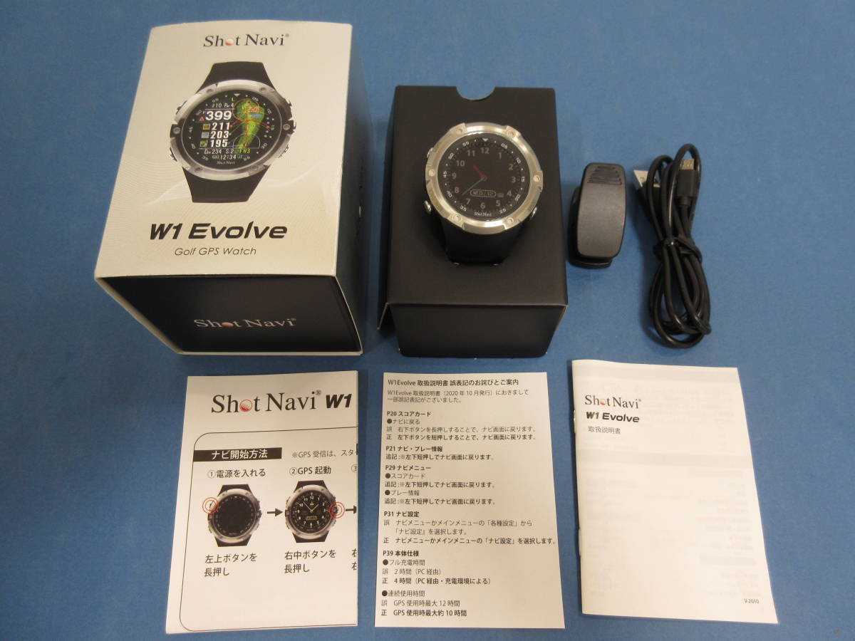 ShotNavi W1 Evolve ショットナビ エボルブ ゴルフ用GPSウォッチ