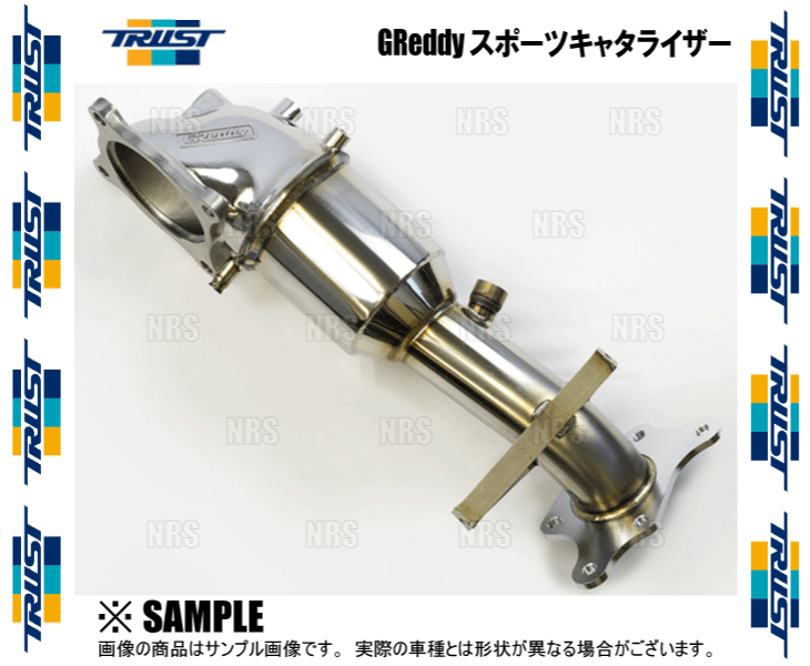 新品□送料無料□ TRUST トラスト GReddy スポーツキャタライザー