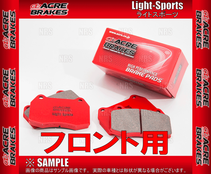 ACRE アクレ ライトスポーツ (フロント) ソアラ JZZ30 92/4~96/8 (266-LS