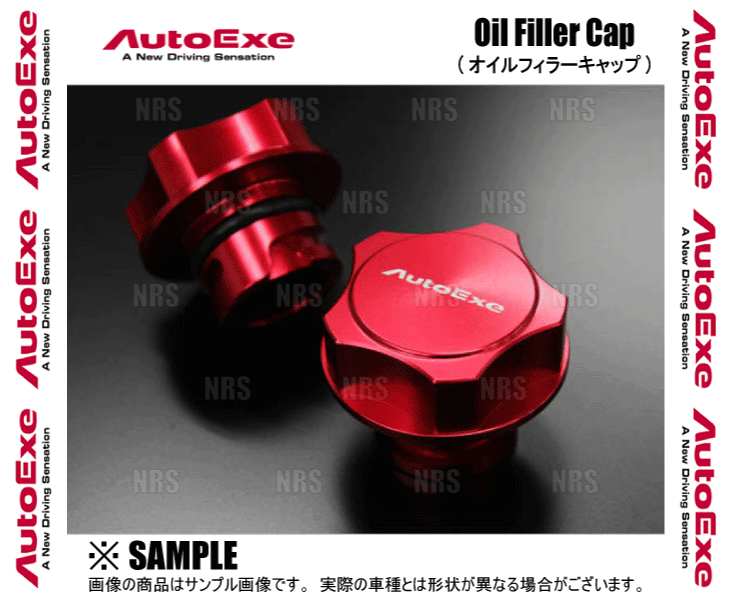 AutoExe オートエクゼ オイルフィラーキャップ (スクリュータイプ) RX-7 FC3S/FC3C/FD3S (A1420-03_画像1