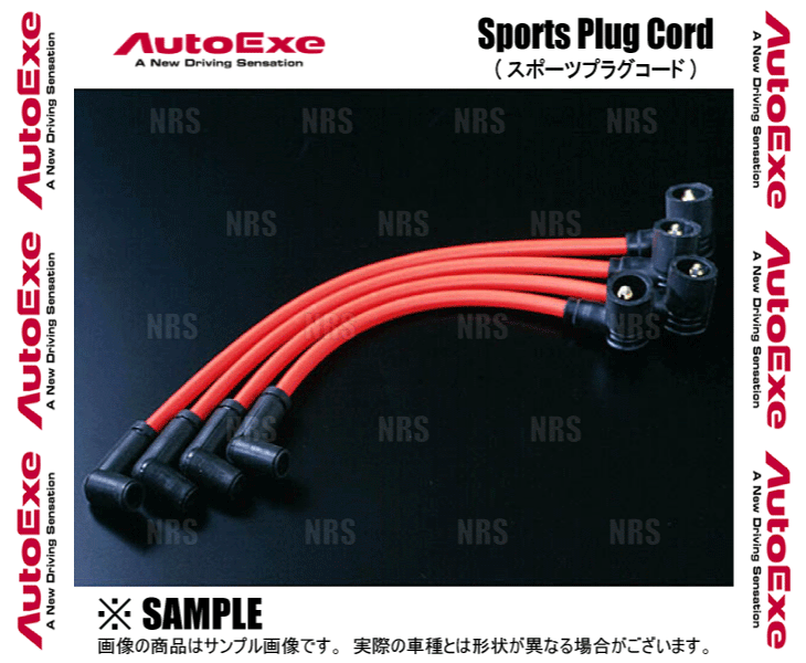 AutoExe AutoExe sport plug cord RX-8 SE3P (MSE930