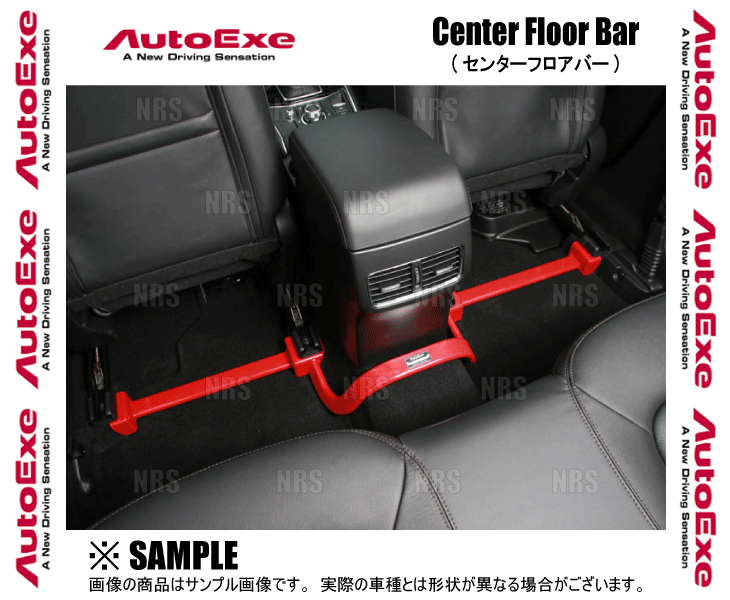 AutoExe オートエクゼ センターフロアバー CX-5 KFEP/KF2P/KF5P 2WD/4WD車 (MKE4D00_画像2