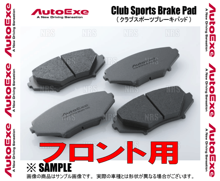 AutoExe オートエクゼ クラブスポーツ (フロント) ロードスター/RF ND5RC/NDERC (MND5B11_画像1