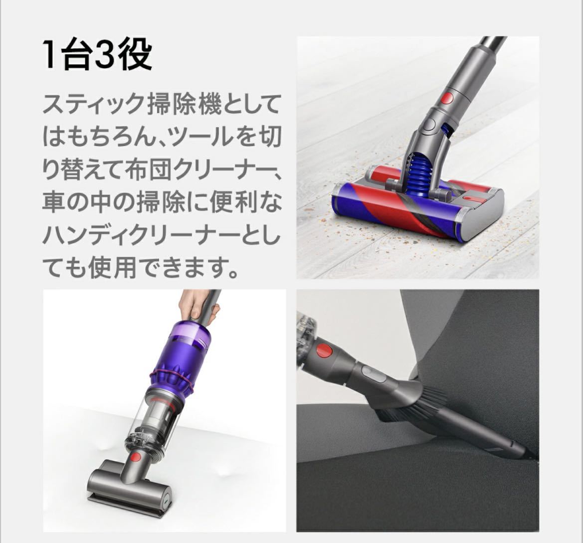 ☆【新品・保証付】 ダイソン オムニグライド Dyson Omni-glide Complete SV19 OFN ダイソン 掃除機 ☆ 