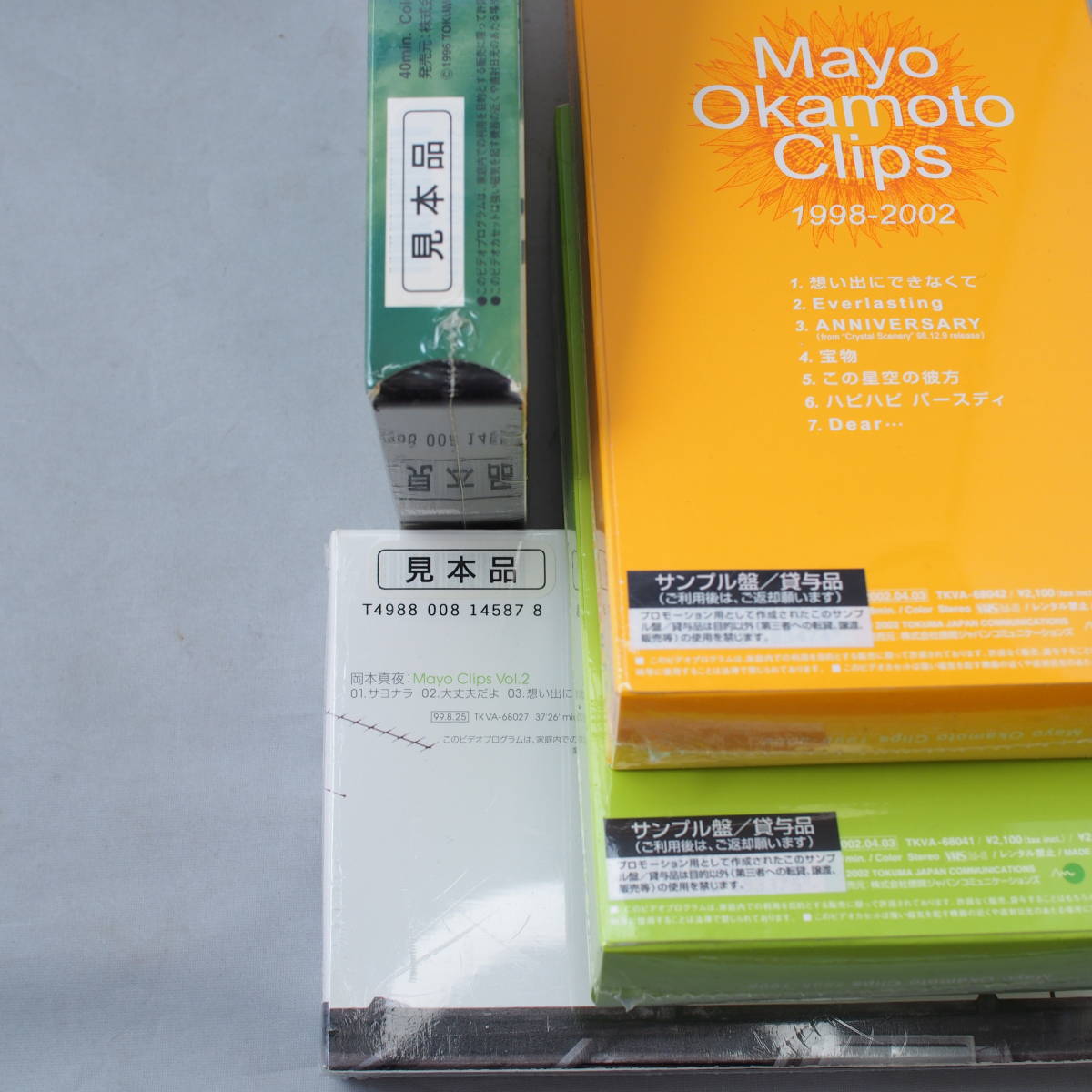  Okamoto Mayo [Mayo Okamoto Clips 1995-1998/1998-2002/sleep my dear/Mayo Clips Vol.2] VHS video / unopened equipped sample 4 kind 