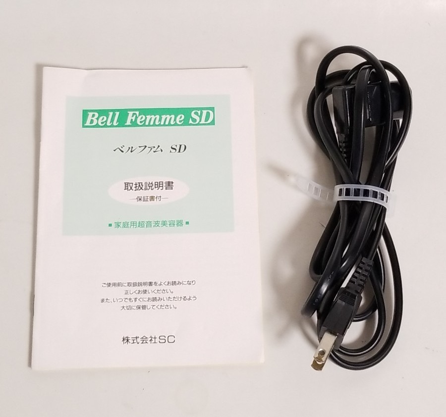 Belle Femme SD ベルファム 家庭用 超音波美容器|Yahoo!フリマ Belle Femme SD ベルファム 家庭用 超音波美容器|Yahoo!フリマ