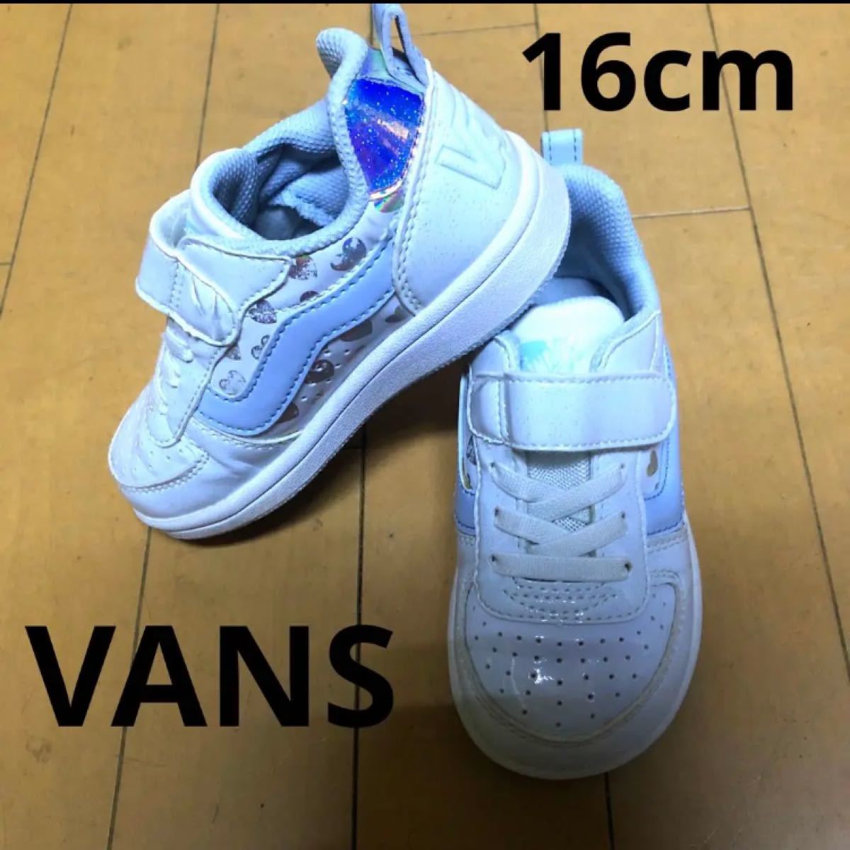 女の子 子供 靴 まとめ売り 16cm〜18cm VANS