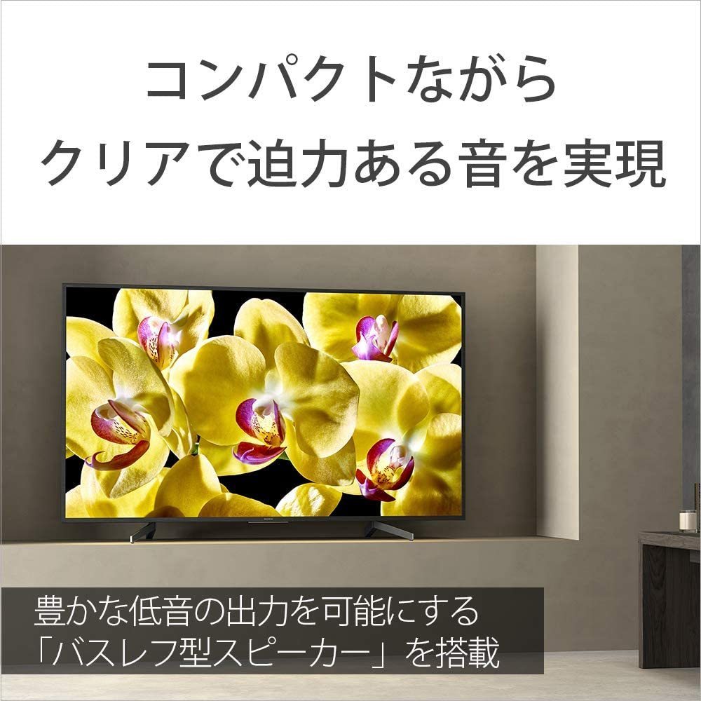 ソニー 43V型地上・BS・110度CSデジタル4K対応 KJ-43X8000G Android TV/Works with Alexa/YouTube/ゲームモード 引取可_画像2