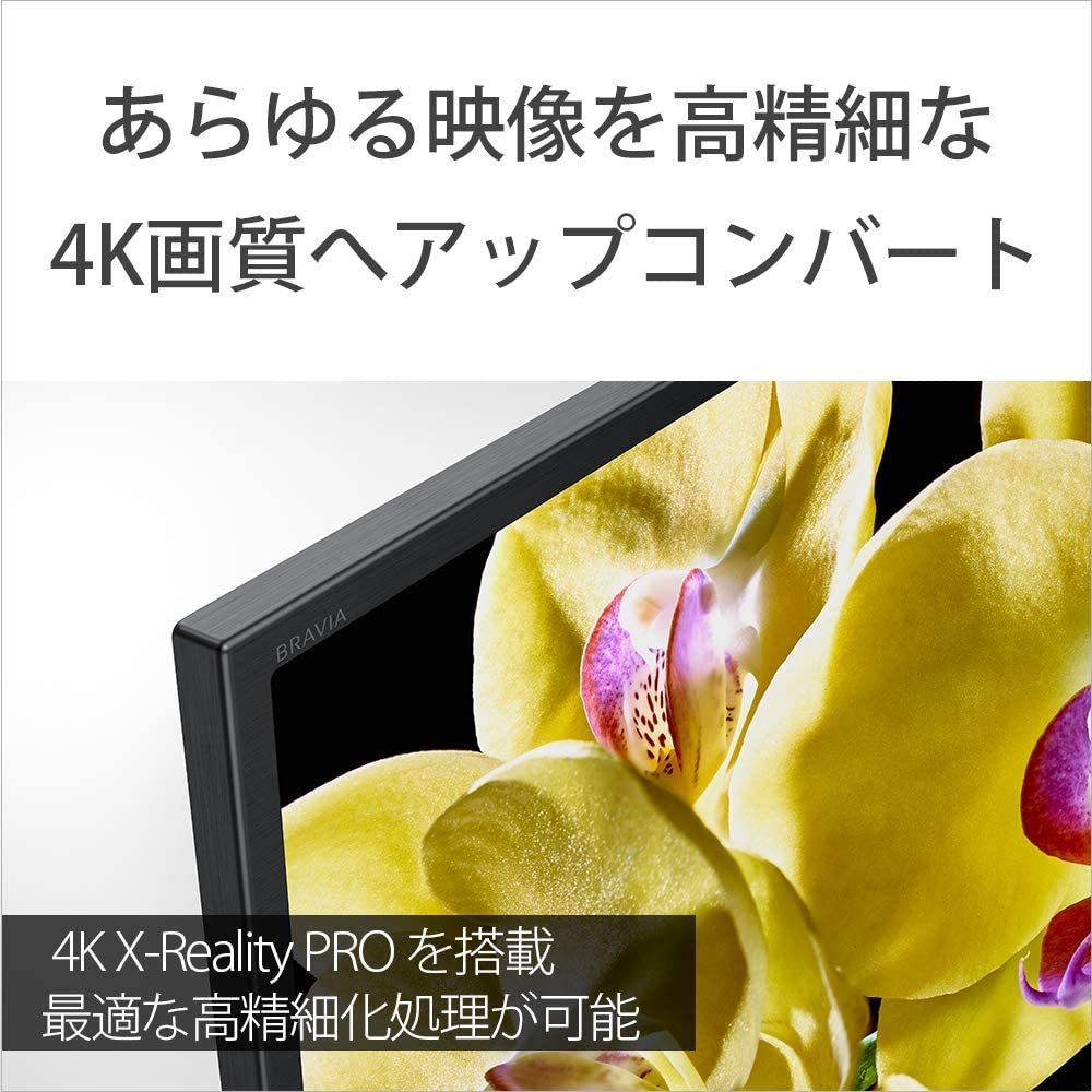 ソニー 43V型地上・BS・110度CSデジタル4K対応 KJ-43X8000G Android TV/Works with Alexa/YouTube/ゲームモード 引取可_画像3