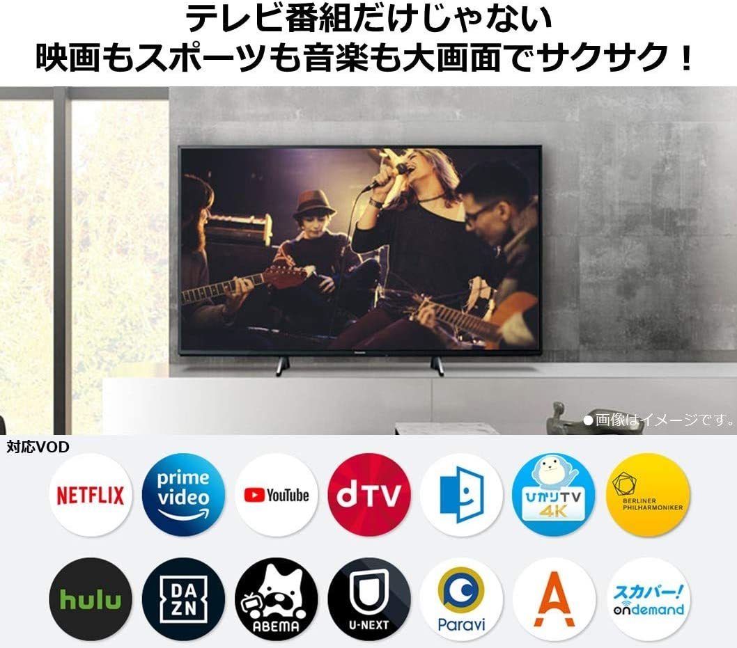 パナソニック 43V型液晶テレビ 4Kダブルチューナー内蔵 TH-43GX755　無線LAN/ブラウザ機能/VOD搭載/2画面分割 引取可_画像2