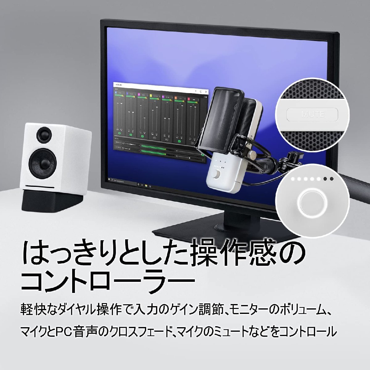 Elgato Wave:3 エルガト プレミアムマイク ホワイト USB接続