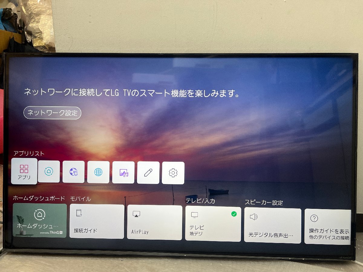 LG 43型 4Kチューナー内蔵液晶テレビ 43NANO75JPA 無線LAN/Webブラウザ検索/HDR/Alexa搭載/YouTube/Amazonプライム/Netflix_画像8