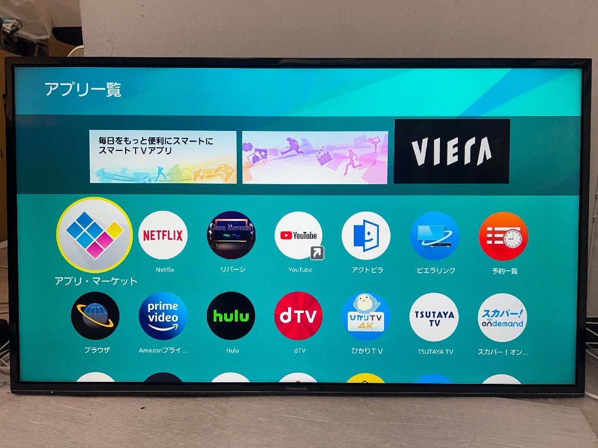 パナソニック 43V型 4K液晶テレビ TH-43FX600 無線LAN内蔵 wifi接続可能 ブラウザ検索 2画面分割機能 HDR対応 引き取り可_画像7