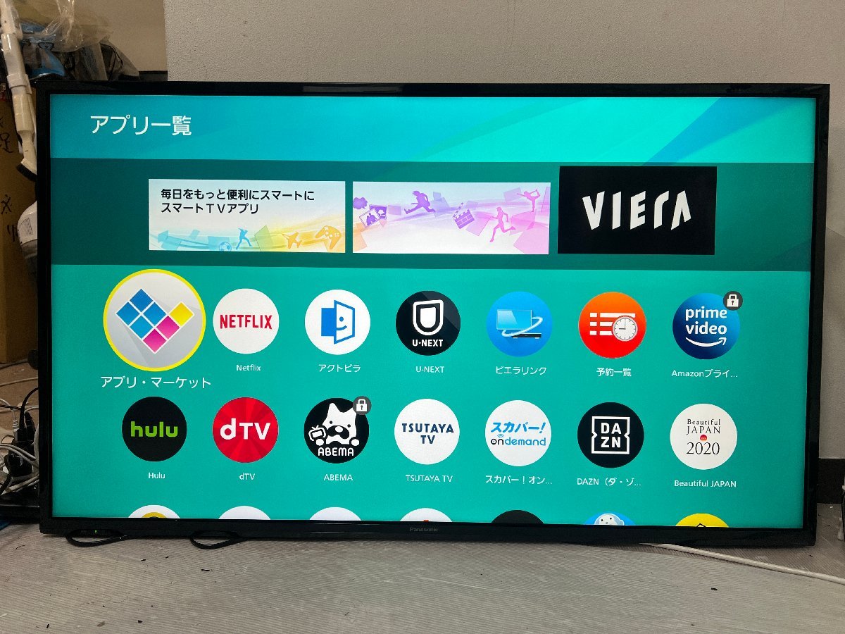 パナソニック 43V型液晶テレビ 4Kダブルチューナー内蔵 TH-43GX755　無線LAN/ブラウザ機能/VOD搭載/2画面分割 引取可_画像9