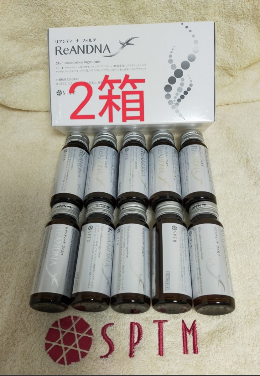 大値下げ SPTMセプテム リアンディーナ 自らつくり出すチカラ」に着目 ...