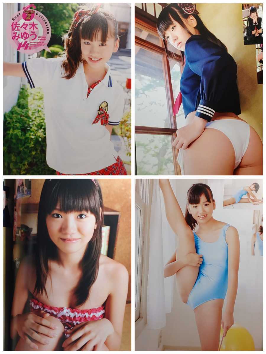 รายละเอียดสินค้าของプリティーン・シックス プリティーン6 รายละเอียดสินค้าของプリティーン・シックス プリティーン6