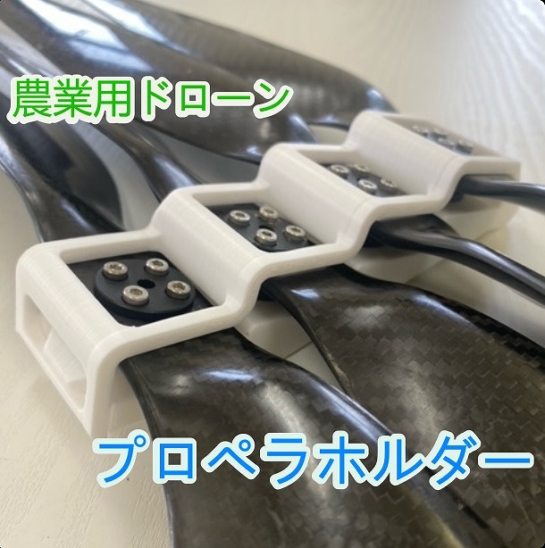 Yahoo!オークション - 農業用ドローン ドローン本体 安全運航 Yahoo!オークション - 農業用ドローン ドローン本体 安全運航