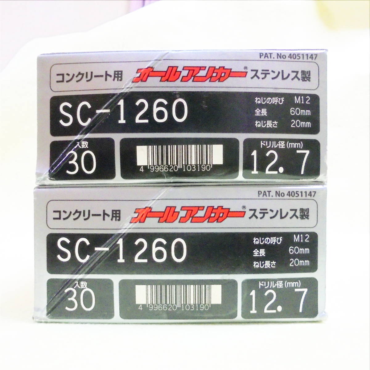 サンコーテクノ オールアンカー SC-1260 2箱60本｜PayPayフリマ