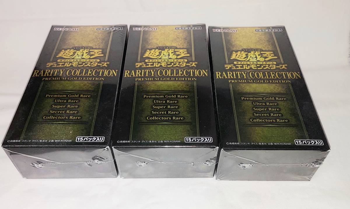 新品・未開封】遊戯王 PREMIUM GOLD EDITION 5箱-